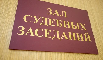 Тулячка отправится в тюрьму за долги по алиментам в размере более 200 тысяч рублей