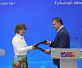 Почти 51,5 млрд рублей инвестиций и сотни новых рабочих мест. Каким был для Тульской области второй день ПМЭФ