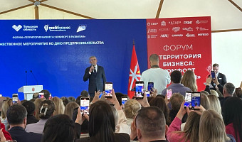 Дмитрий Миляев поблагодарил тульских предпринимателей на форуме в Алексине
