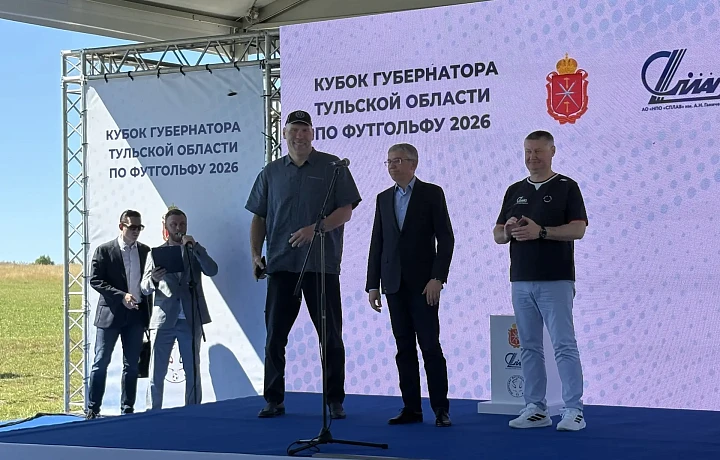 Николай Валуев посетил Кубок Губернатора Тульской области по футгольфу