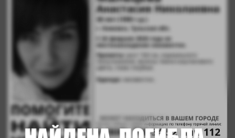 Пропавшая 30-летняя жительница Кимовска найдена погибшей