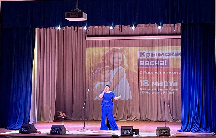 В Ясногорске провели концерт, посвященный воссоединению Крыма с Россией