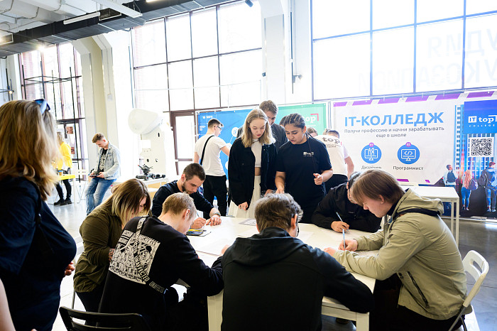 В тульской «Октаве» состоялась конференция «СТАРТ в IT»