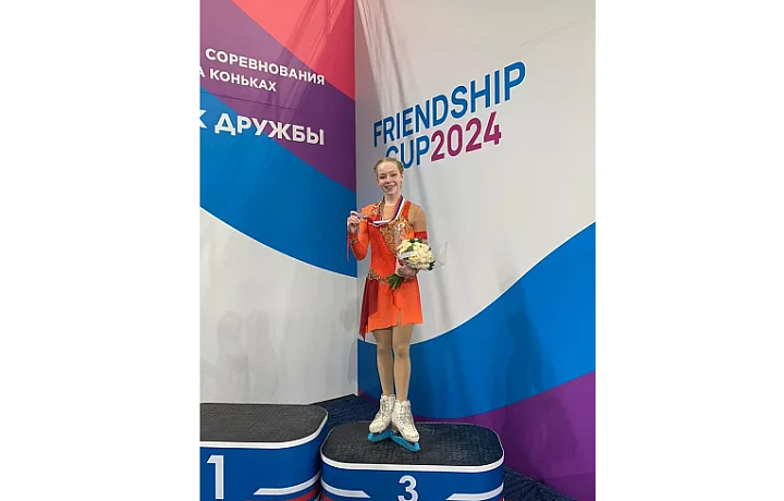 Тулячка Екатерина Анисимова завоевала бронзу на международных соревнованиях по фигурному катанию