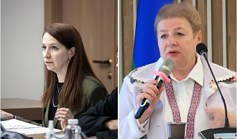 Новое министерство туризма в Тульской области возглавила Елена Мартынова, Минкульт – Елена Арбекова