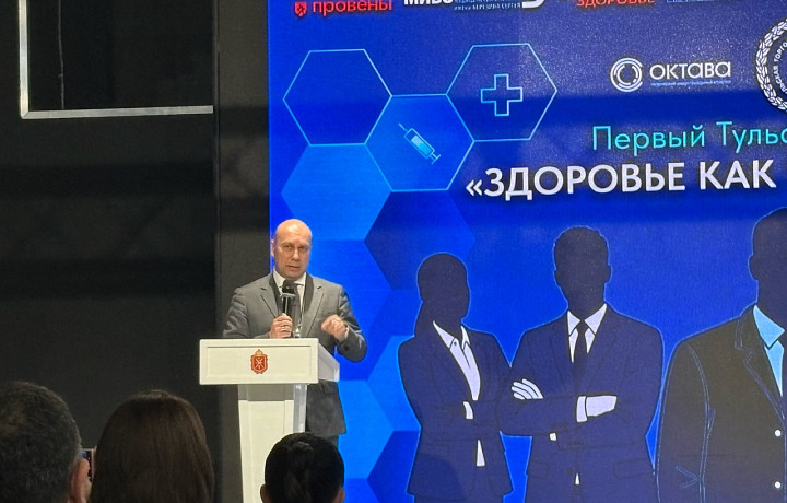 Дмитрий Марков: Здравоохранение – драйвер в развитии экономики