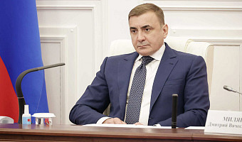 Тульский губернатор Алексей Дюмин провел заседание оперативного штаба