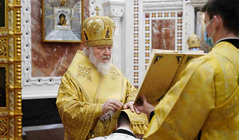 Визит патриарха Кирилла в Тулу станет причиной ограничений в центре города