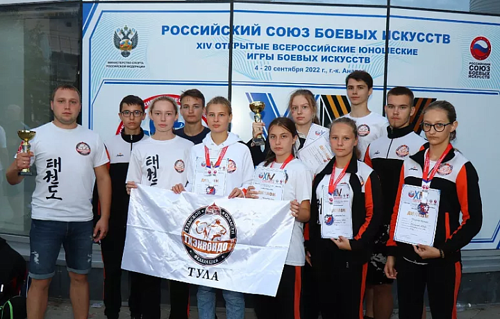 Тульские тхэквондисты завоевали 11 медалей на Всероссийских юношеских играх боевых искусств