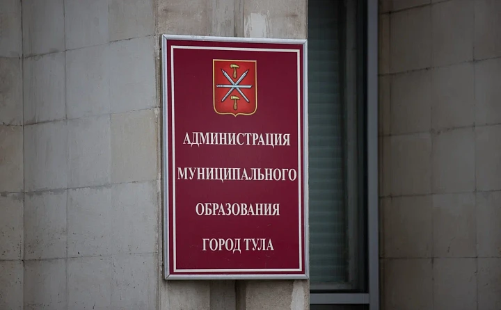Суд приостановил рассмотрение дела о мошенничестве в отношении чиновника администрации Тулы
