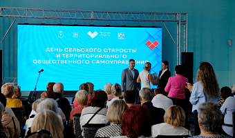 В Туле чествовали активистов территориальных общественных самоуправлений