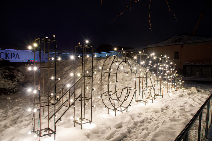 Где сделать красивые новогодние фотографии в Туле