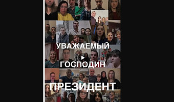 Пострадавшие от «схемы Долиной» туляки объединились с другими россиянами и записали видеообращение Путину