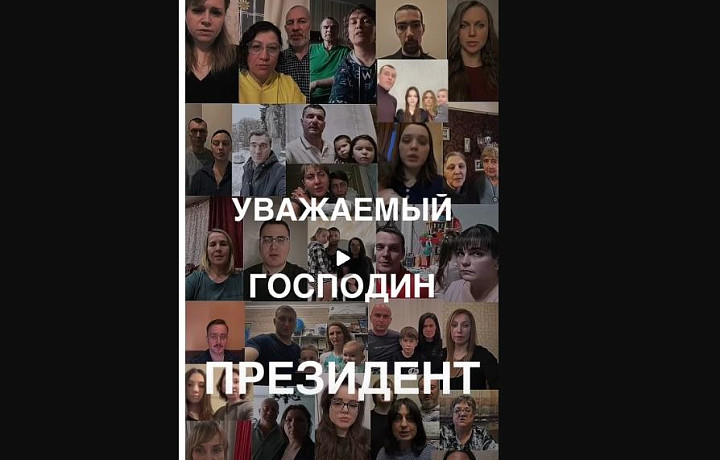 Пострадавшие от «схемы Долиной» туляки объединились с другими россиянами и записали видеообращение Путину