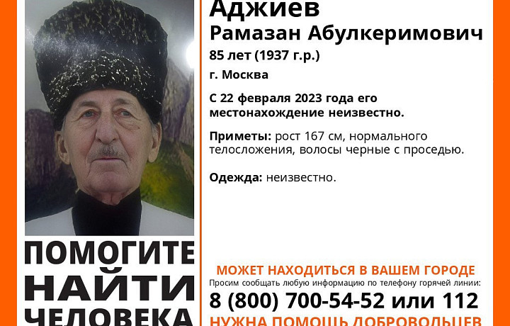 В Тульской области пропал пенсионер из Москвы