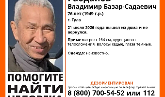 В Туле пропал 76-летний дезориентированный пенсионер
