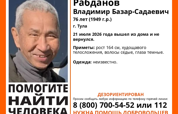 В Туле пропал 76-летний дезориентированный пенсионер