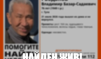 В Туле нашли живым пропавшего 76-летнего дезориентированного пенсионера