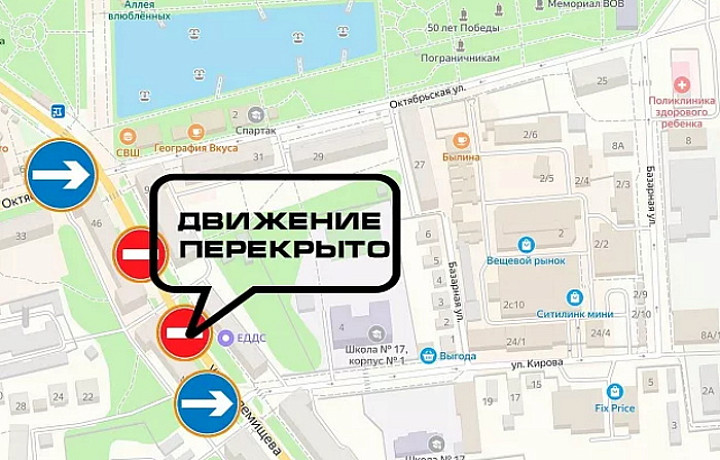 23 ноября в Узловой на улице Беклемищева перекроют дорогу