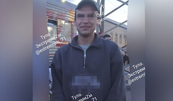 22-летний житель Венёва оштрафован за экстремизм