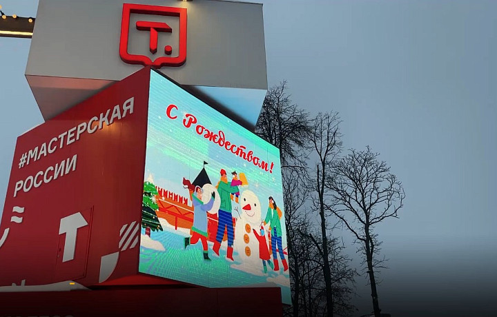 В историческом центре Тулы прошли рождественские гуляния