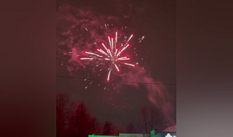 Туляки заметили салют во время опасности БПЛА