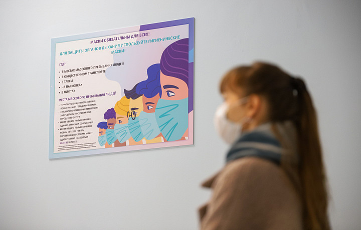 11% туляков очень боятся заразиться коронавирусом