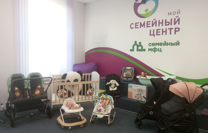 В Туле открылся первый пункт проката предметов для новорожденных