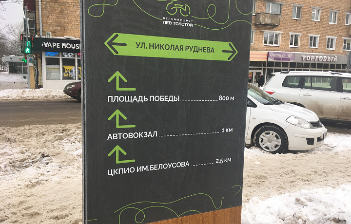 В Туле установили информационный стенд с ошибкой в названии Центрального парка