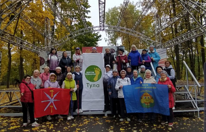 Туляки присоединились к Всероссийской акции «10 000 шагов к жизни»