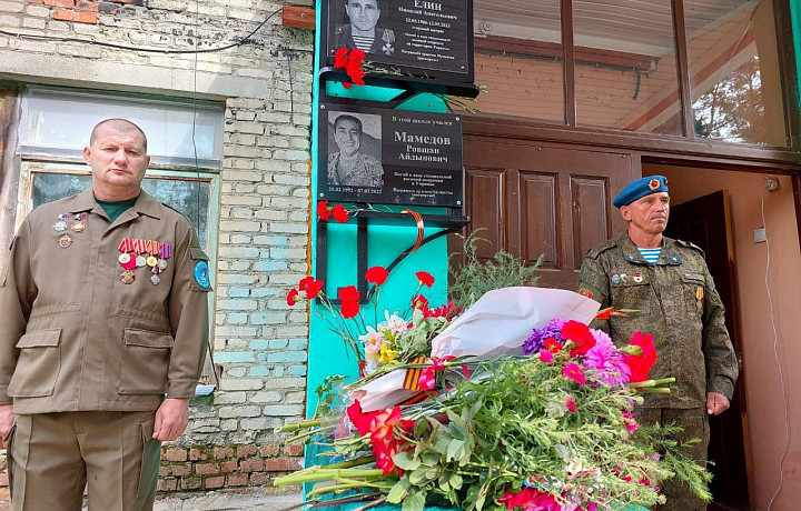 В ефремовских школах установили мемориальные доски в честь погибших на спецоперации