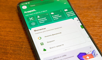 Крупные переводы самому себе по СБП включат в признаки мошенничества