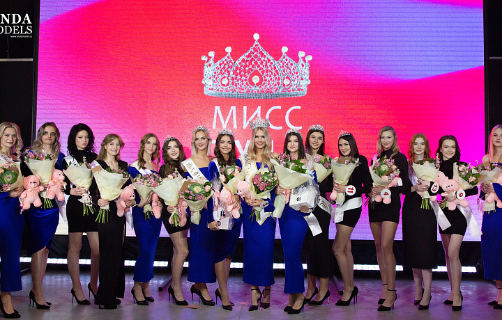 Названа «Мисс Тула - 2024»