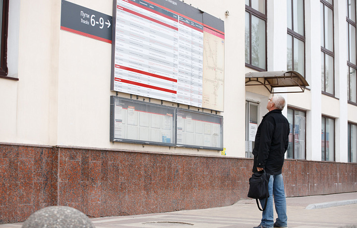 Вагончик тронется, цена останется: когда выгоднее всего покупать билеты на поезд