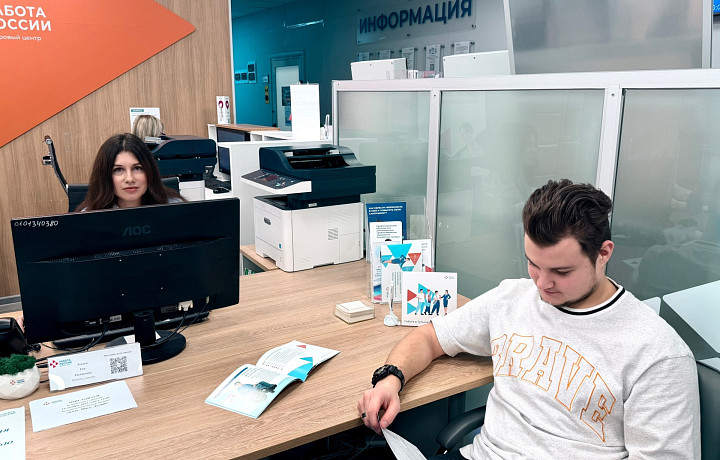 Более 120 рабочих мест предложат тулякам на ярмарке вакансий 6 ноября