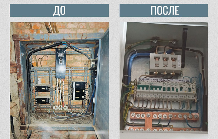 В 77 тульских многоэтажках меняют системы электроснабжения в рамках капремонта