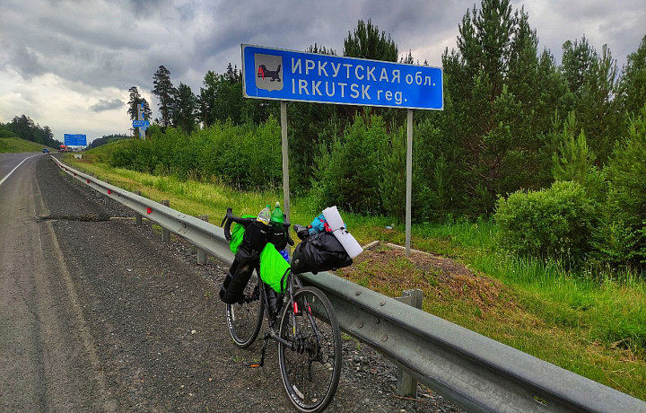 «Тула – Владивосток»: Велосипедист решил проделать путь в 10 тысяч километров до конца лета