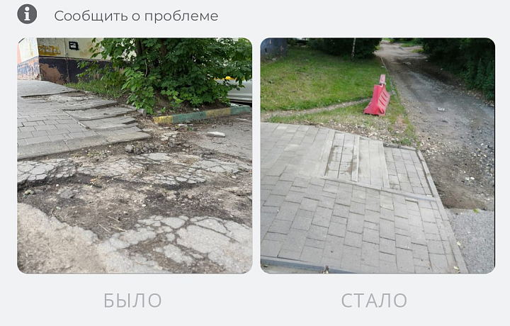 Более 900 проблем решили туляки за неделю с помощью портала «Открытый регион 71»