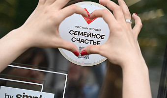 В Тульской области стартовал гастрономический проект «Семейное счастье»