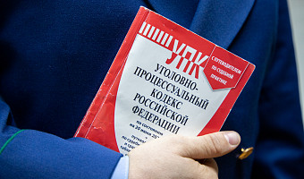 Кимовчанка пойдет под суд за нападение с ножом на супруга