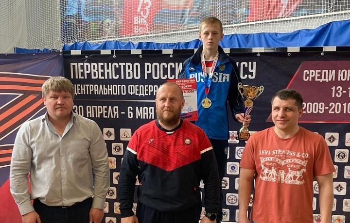 Тульские боксеры стали лучшими на первенстве ЦФО
