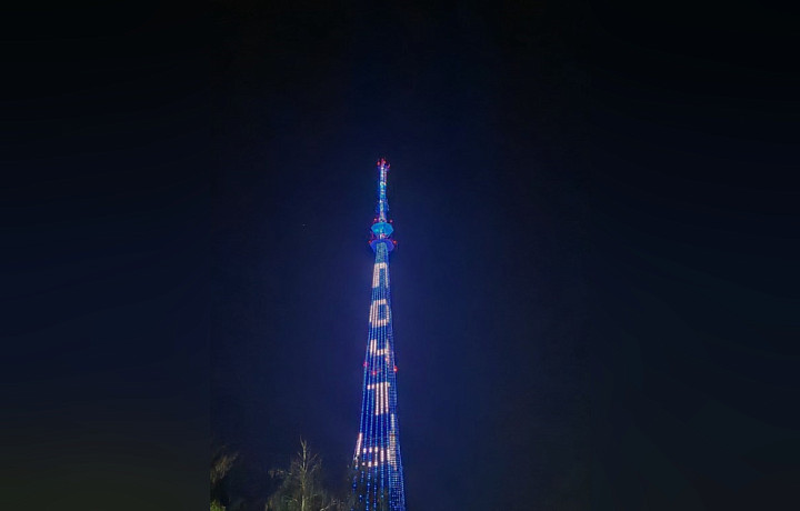 На тульской телебашне включили праздничную подсветку на День российской почты