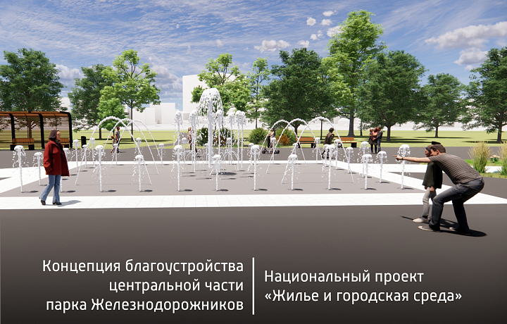 В парке Железнодорожников в Узловой планируется установить пешеходный фонтан