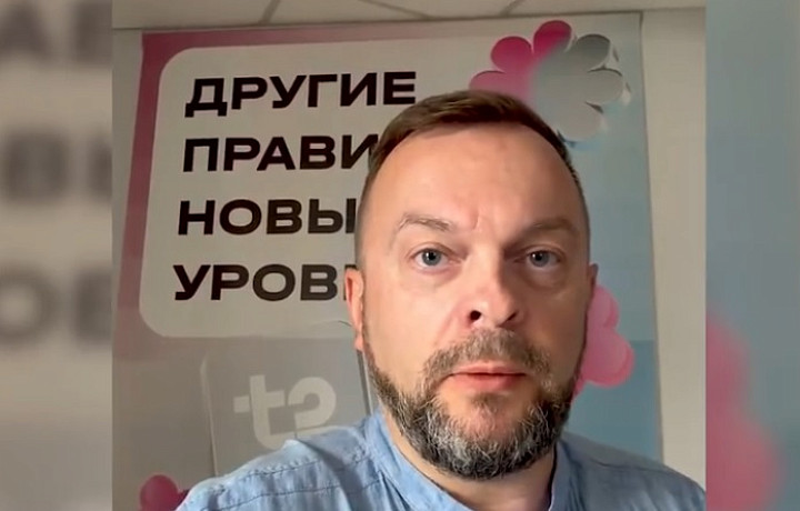 Директор макрорегиона «Центр»Т2 Денис Маликов - телеканалу ТСН24: Спасибо, что вы на пике информации