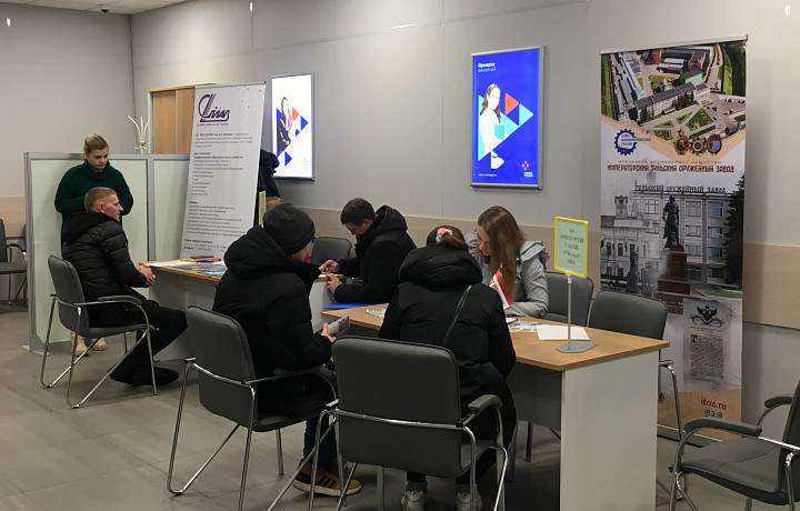 Предприятия ОПК пригласили туляков на ярмарку вакансий 17 марта