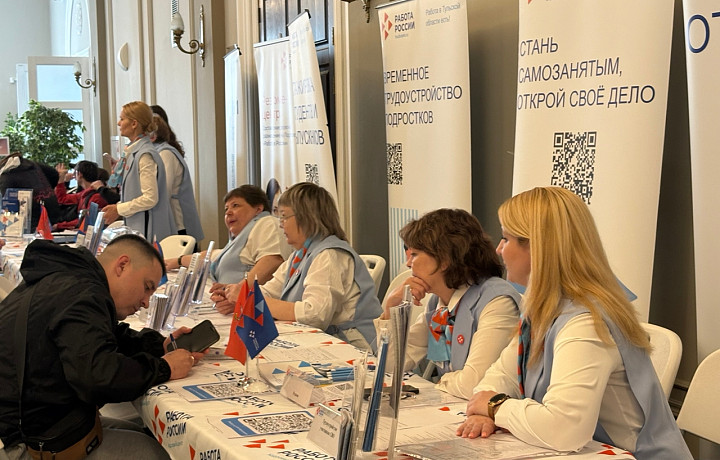 «Найти работу по душе»: на ярмарку трудоустройства в Туле пришли более двух тысяч соискателей