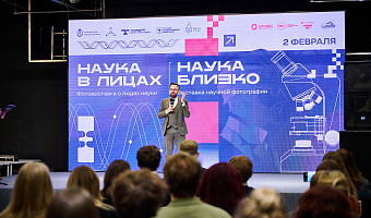 Грибы против мусора и гранты до миллиона: как ученые меняют Тульскую область