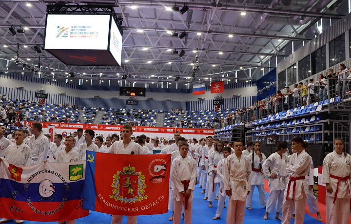 В Туле открылись Всероссийские соревнования по карате