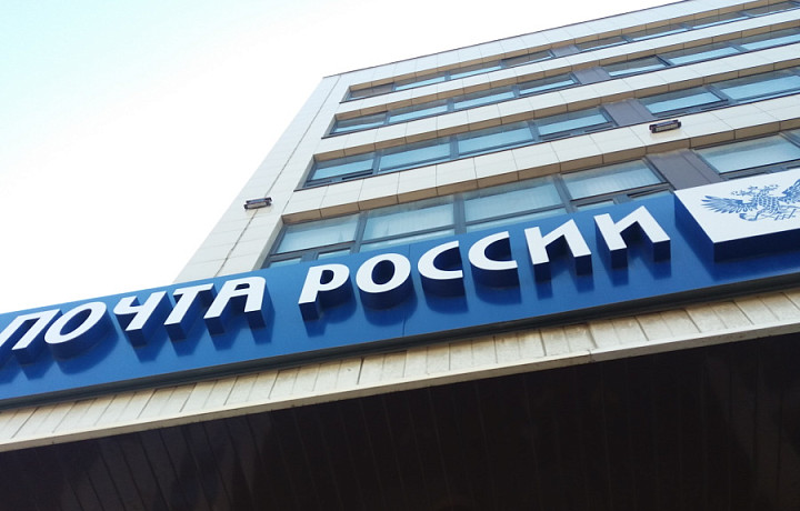 Опубликован график работы тульских отделений Почты России на майских праздниках