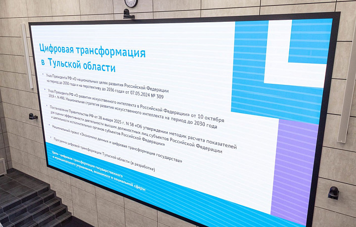 «Робота Макса» в Тульской области обучат 28 новым навыкам